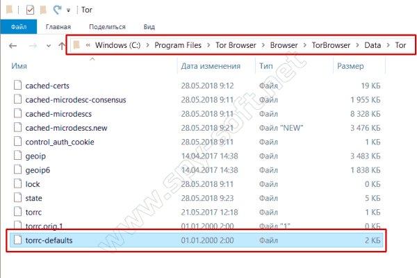 Ссылка на кракен в тор браузере kr2web in