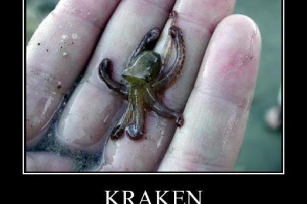 Kraken купить клад