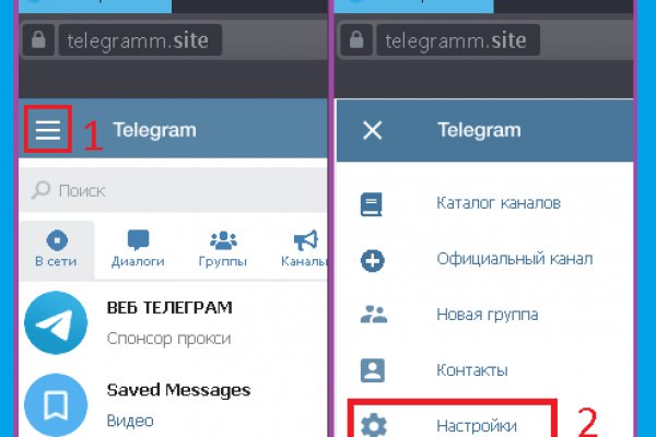 Kraken ссылка для тору