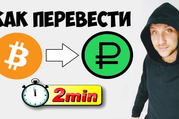 Кракен магазин телеграм