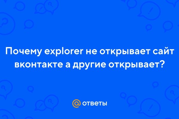 Как подключиться к даркнету