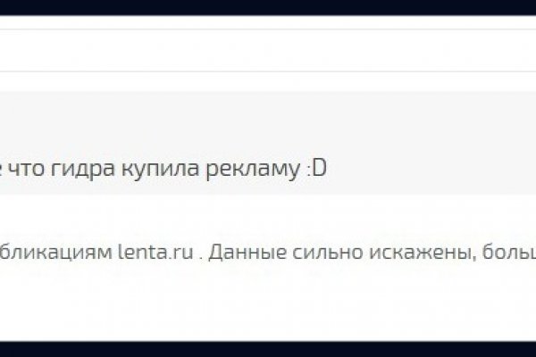 Что продают на сайте кракен