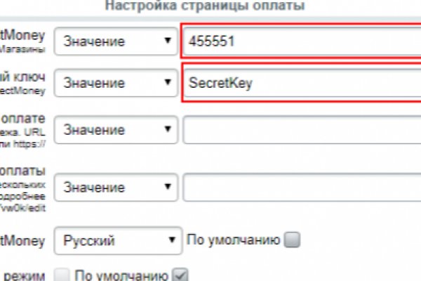 Kraken официальный сайт kraken11 store