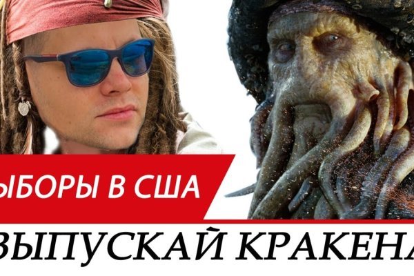 Kraken darknet официальный